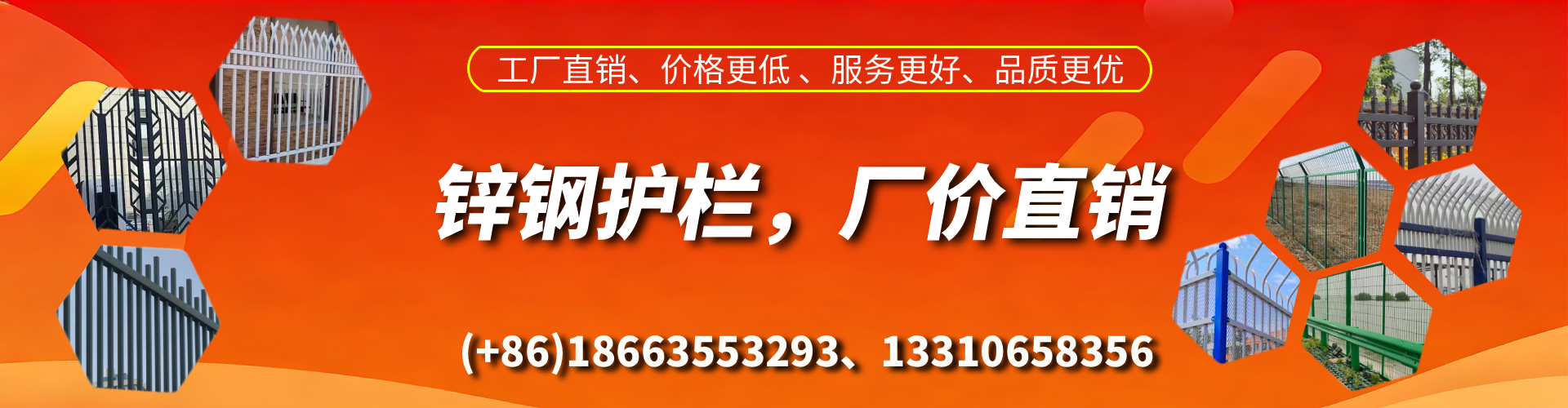 本溪锌钢护栏生产厂家